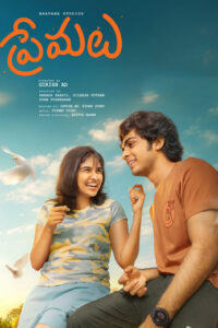 Premalu Telugu Movie Review “The best rom-com for Valentine’s week!”