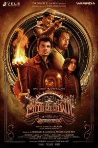 Deadly Justice (2024) Full Hindi Movie 480p, 720p & 1080p