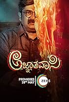 Kaadeema Movie Review: A Heartfelt Story That Plays It a Little Too Safe